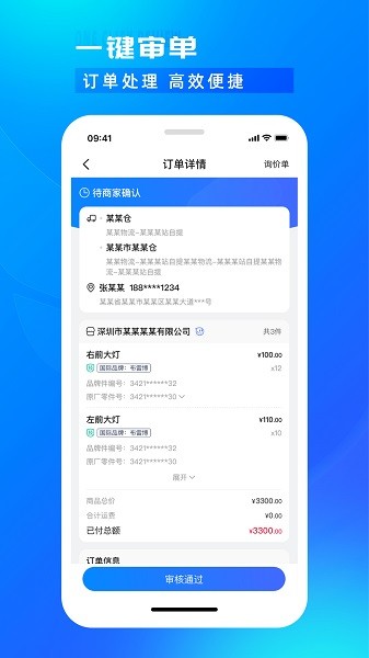 网鱼app下载安卓通用版V20.1.39